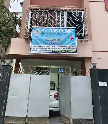R C Das Clinic Entrance Building Image