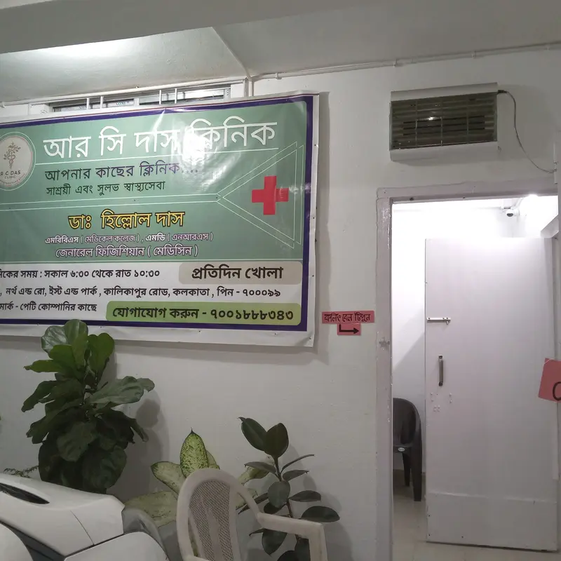 Clinic Signboard